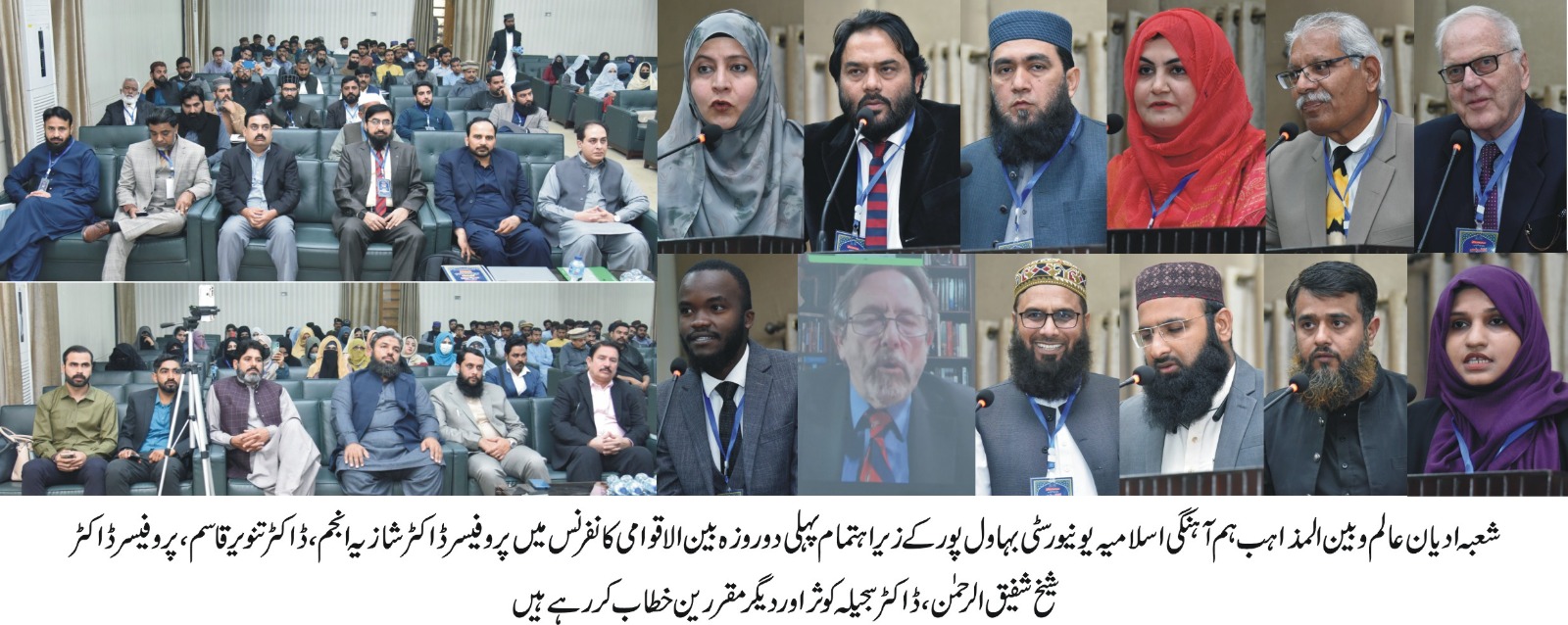 The first two-day international conference on interfaith harmony has started in the Islamia University of Bahawalpur