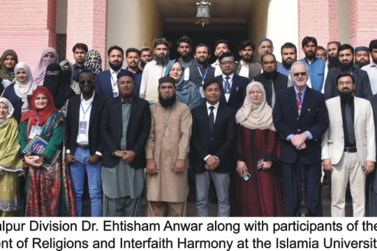 The two-day international conference on the theme of religious tolerance for a sustainable world has concluded