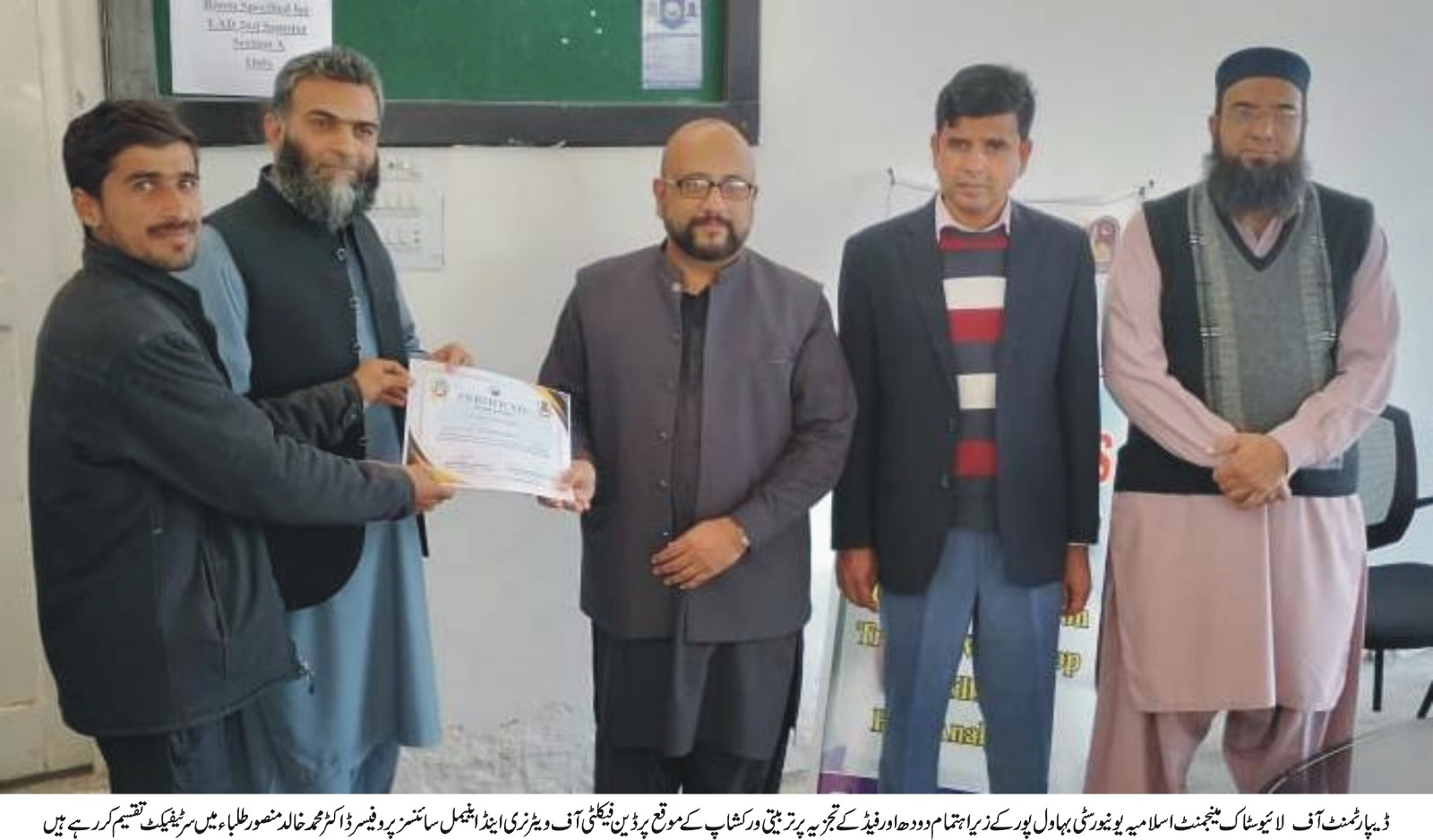 Conducted one day training workshop on milk and feed analysis at Islamia University of Bahawalpur