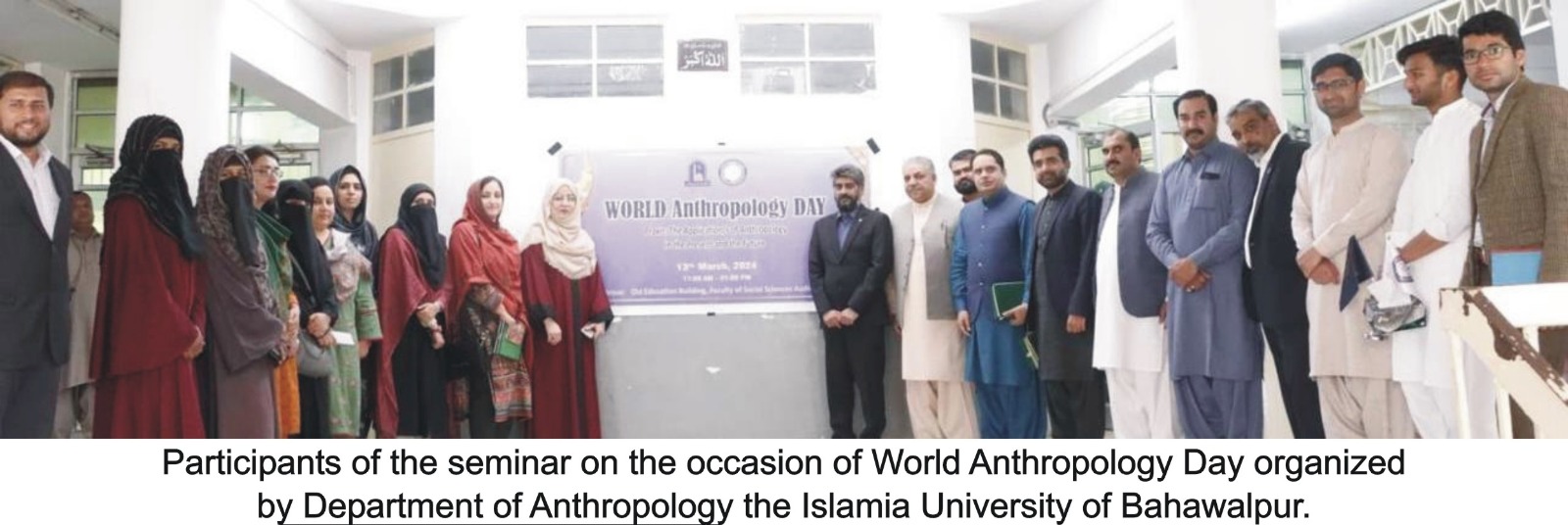 Islamia University Bahawalpur organized an awareness seminar in connection with World Anthropology Day 2024