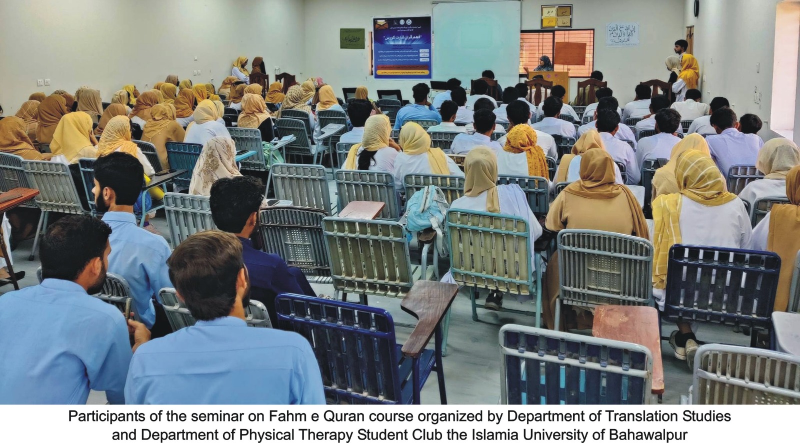 IUB organized a four-day Quran Understanding Short Course at Khawaja Fareed Campus