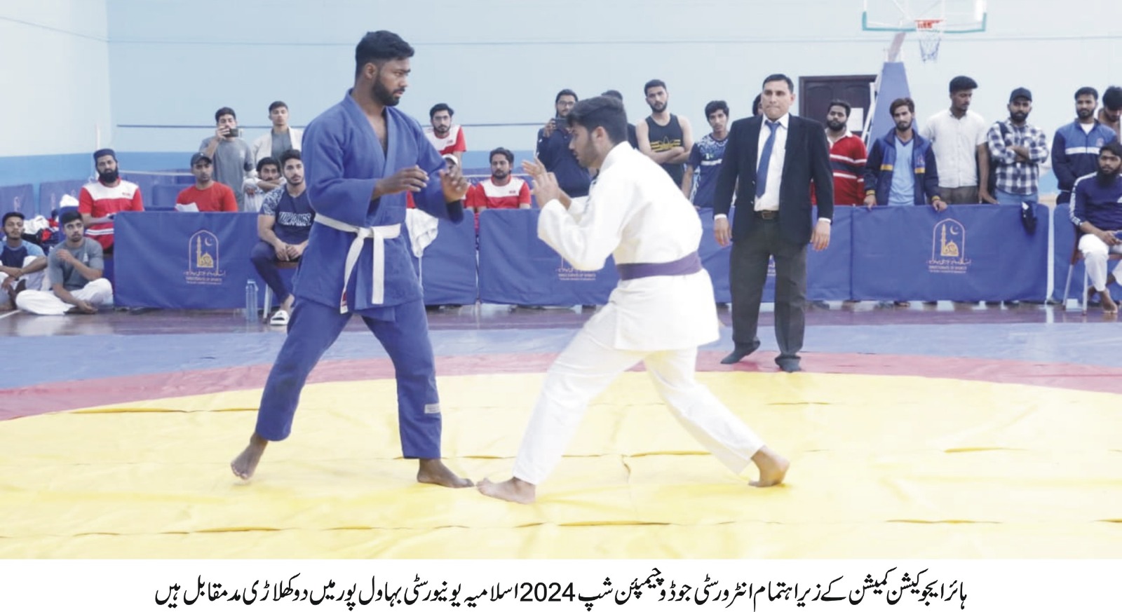 Inauguration of Intervarsity Judo Championship 2024 organized by HEC and IUB at Sports Complex Baghdad-ul-Jadeed Campus