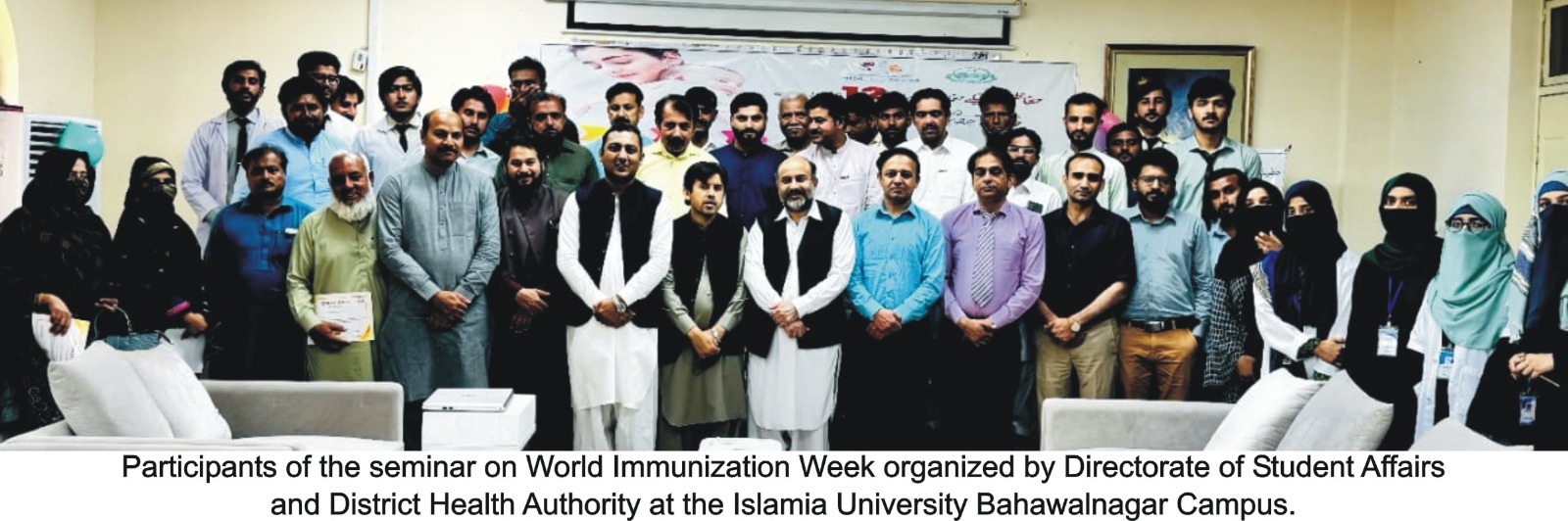 The Islamia University of Bahawalpur Bahawalnagar Campus organized a seminar titled "World Immunization Week"