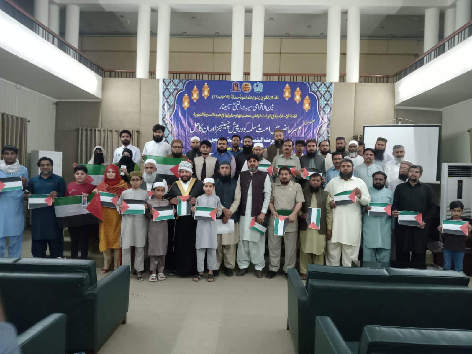 IUB organized a seerat-ul-Nabi Seminar at Abassia campus, IUB
