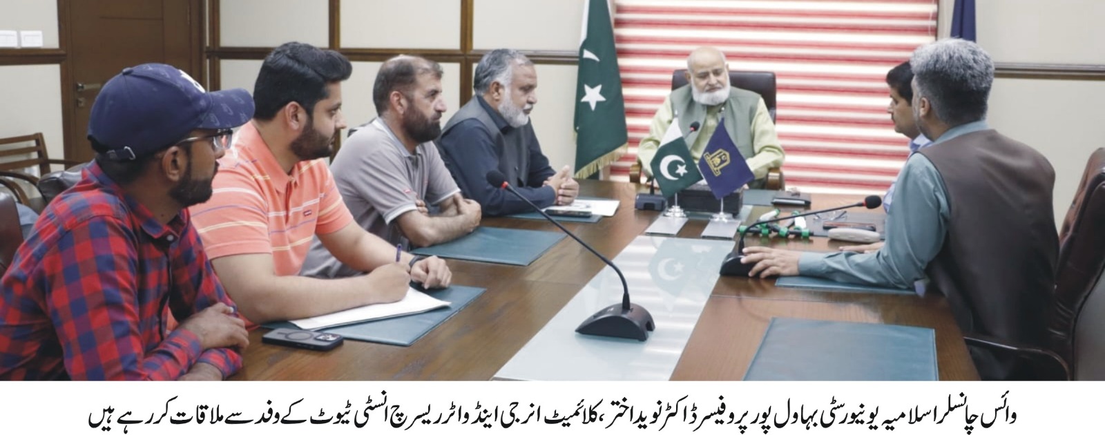 Climate Energy and Water Research Institute of National Agriculture Research Center visit IUB urdu 1