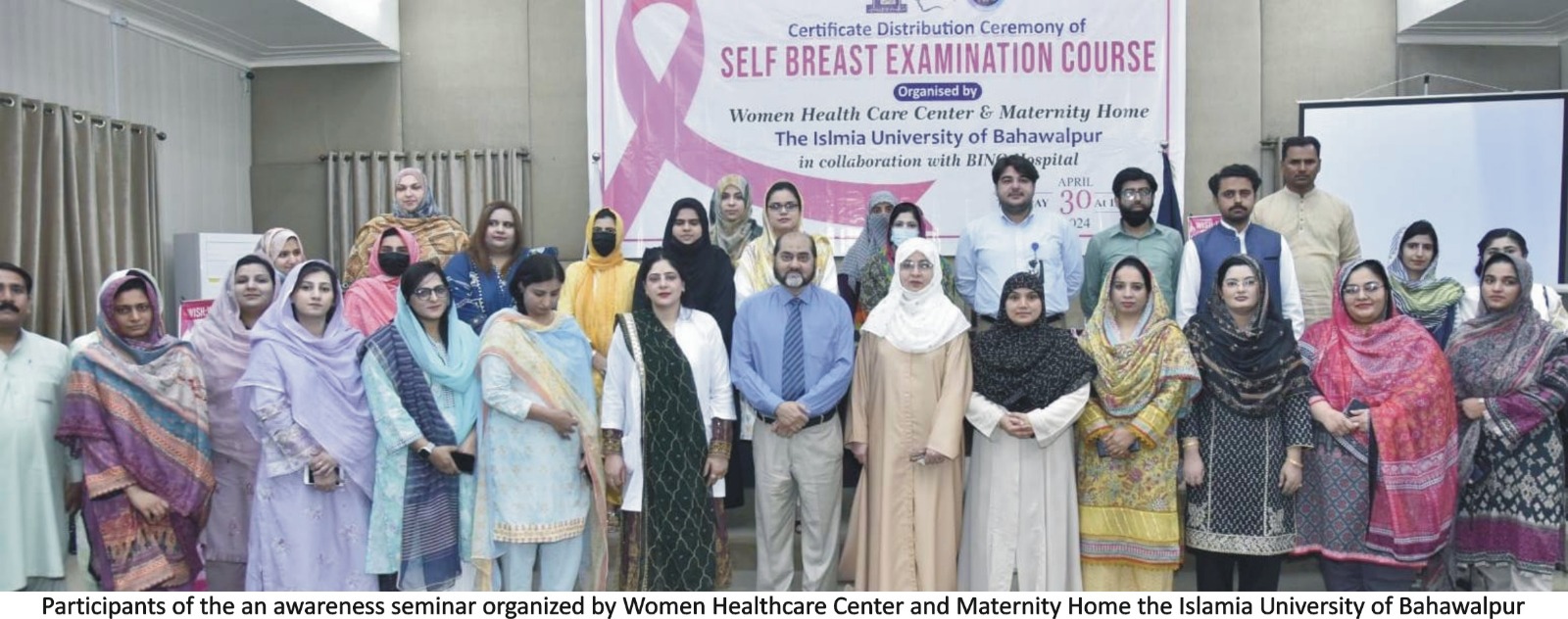 Certificate distribution ceremony of Self Breast Examination Course organized by IUB and BINO Hospital Bahawalpur