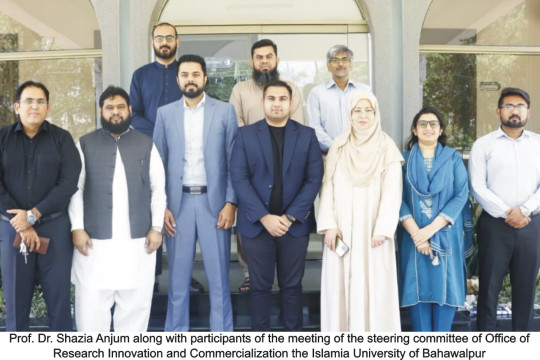 The second meeting of the steering committee of ORIC the Islamia University of Bahawalpur