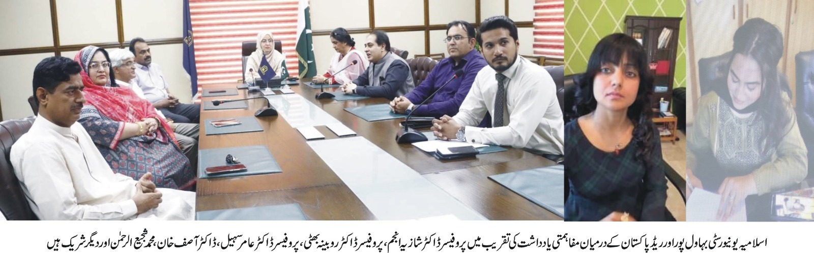 A Memorandum of Understanding was signed between the IUB and Read Pakistan for mutual cooperation