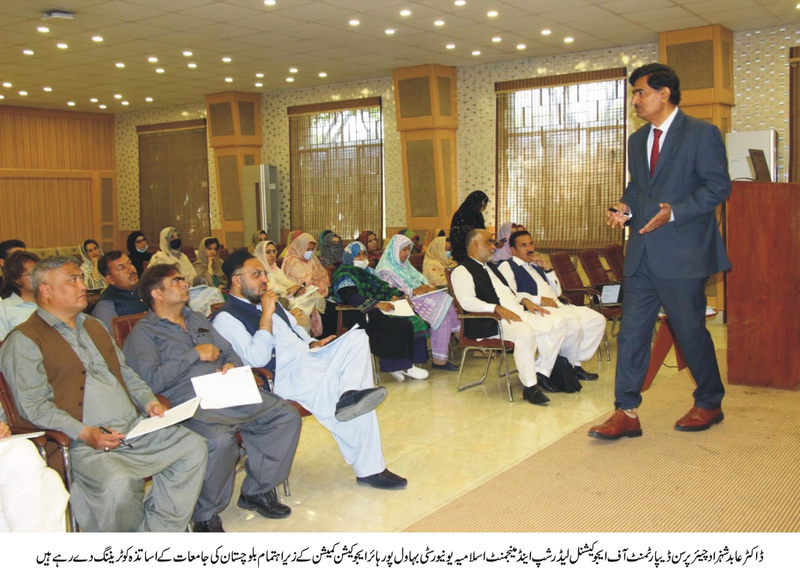 Dr. Abid Shahzad from IUB conducted three-day training workshops at Balochistan University organized by HEC