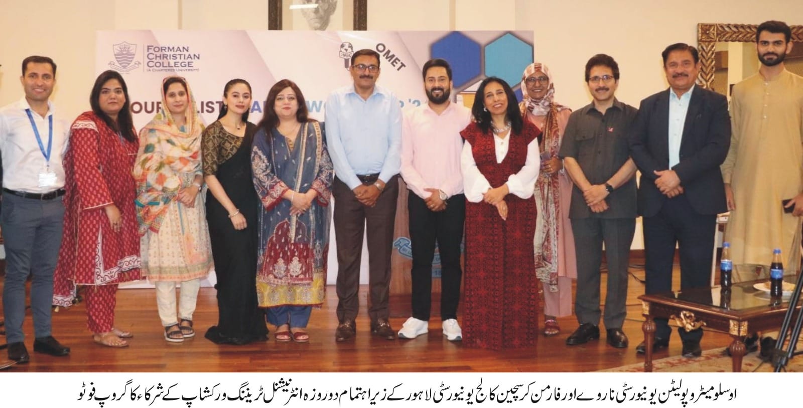 Prof. Dr. Muhammad Shahzad Rana from IUB participated in a two-day training workshop on Journalism Protection