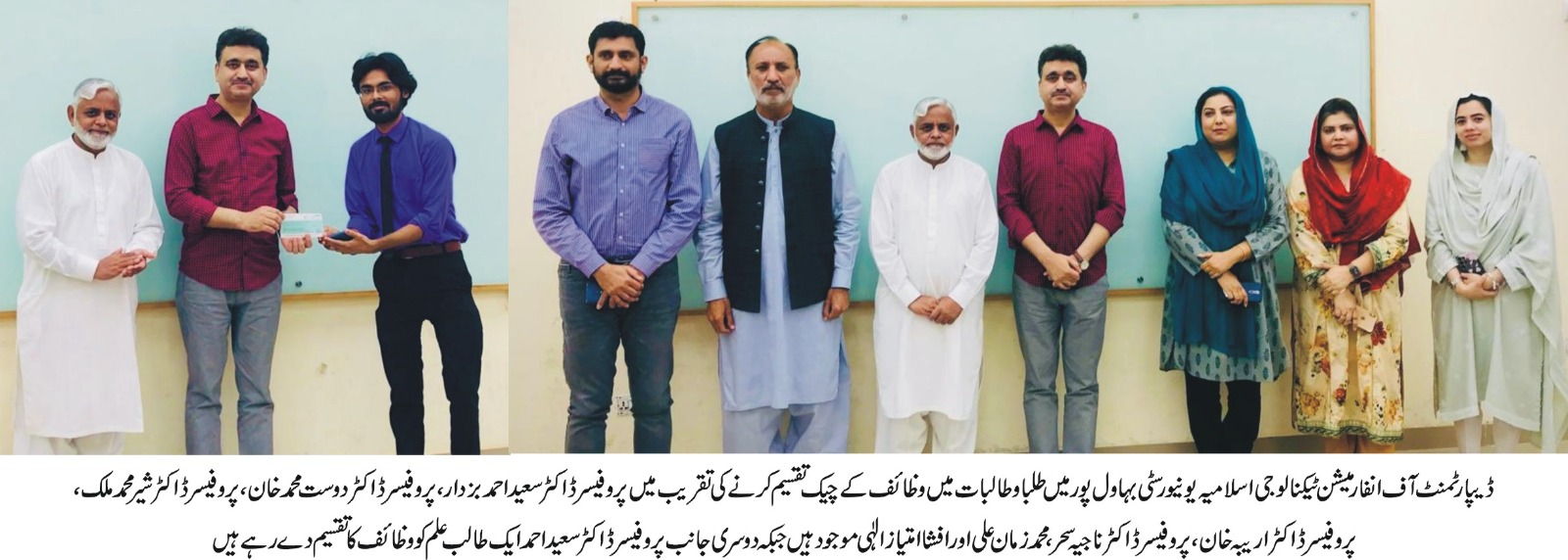 Scholarships were distributed among deserving students under the direction of Vice Chancellor Prof. Dr. Naveed Akhtar