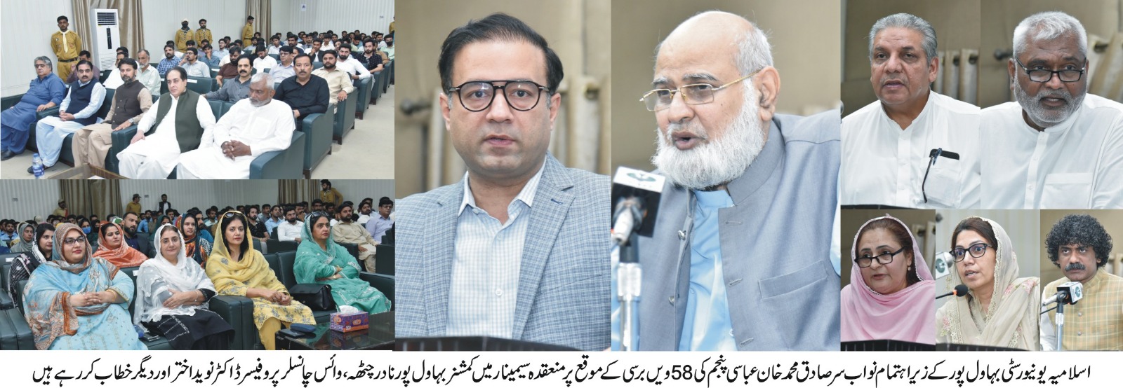 58th DA of Nawab sadiq urdu 1