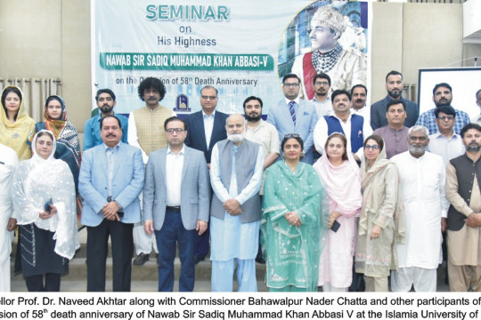 A ceremony was organized at IUB to mark the 58th Death anniversary of Nawab Sir Sadiq Muhammad Khan Abbasi V.