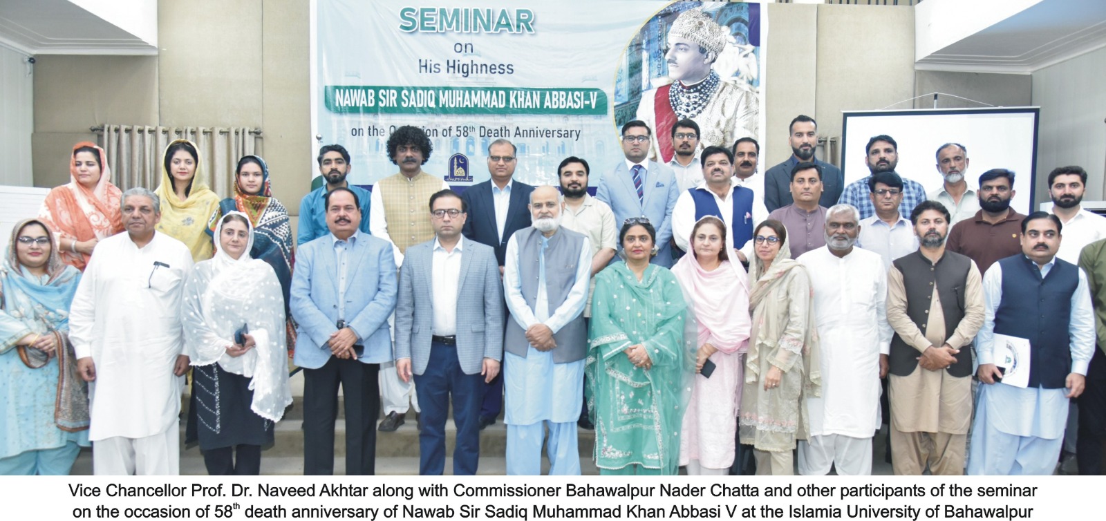 A ceremony was organized at IUB to mark the 58th Death anniversary of Nawab Sir Sadiq Muhammad Khan Abbasi V.