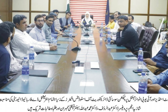 International Biodiversity Day celebrated at Baghdad-ul-Jadeed Campus, IUB