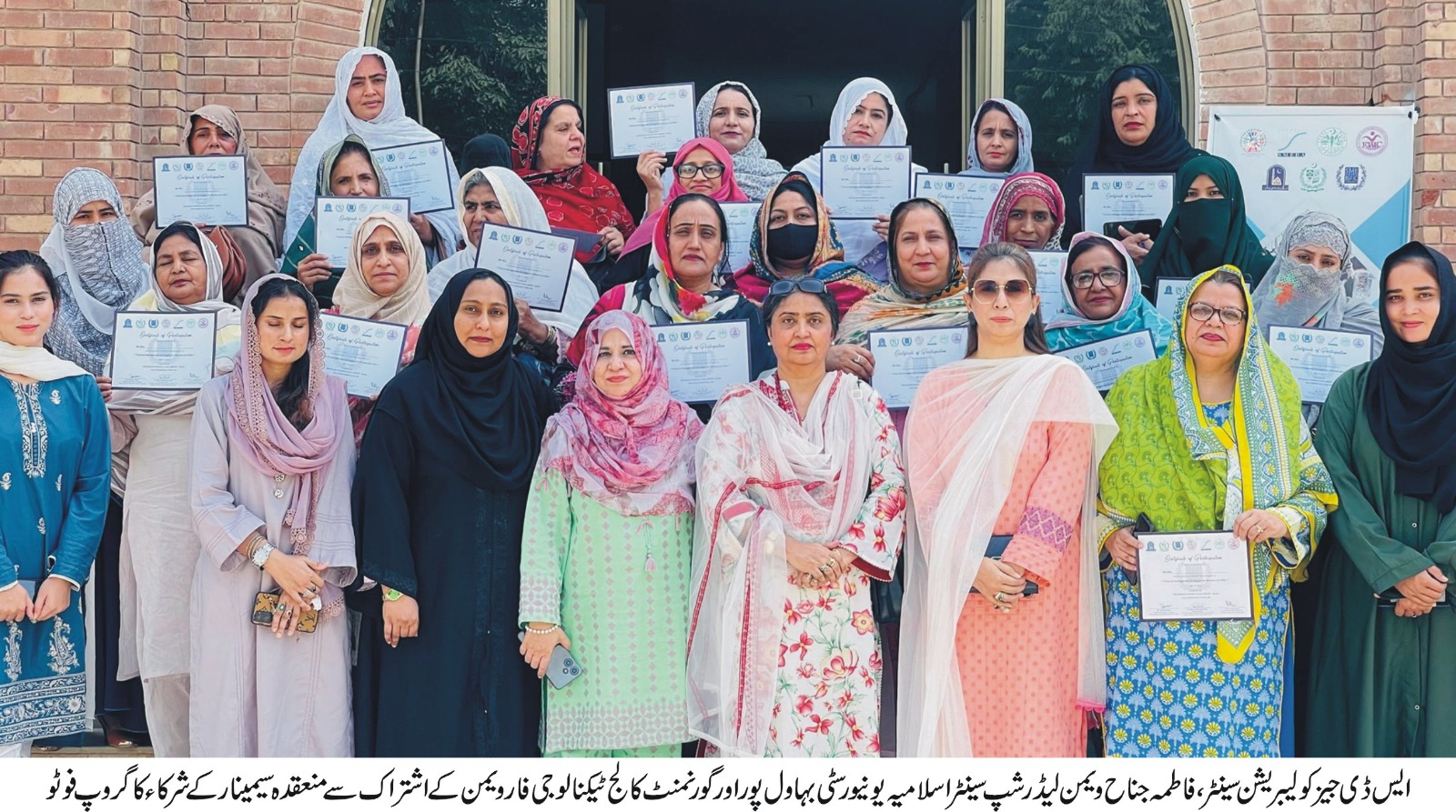 training workshop SME urdu