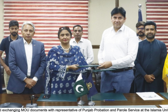 The Islamia University of Bahawalpur has signed LoC with Punjab Probation and Parole Service