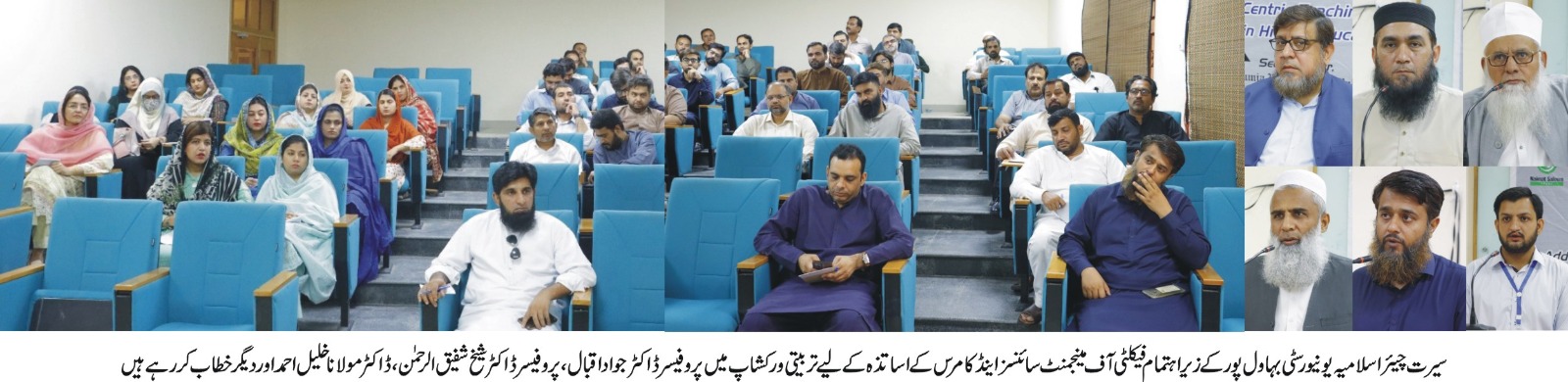 CLOSING session of TW for teachers 2