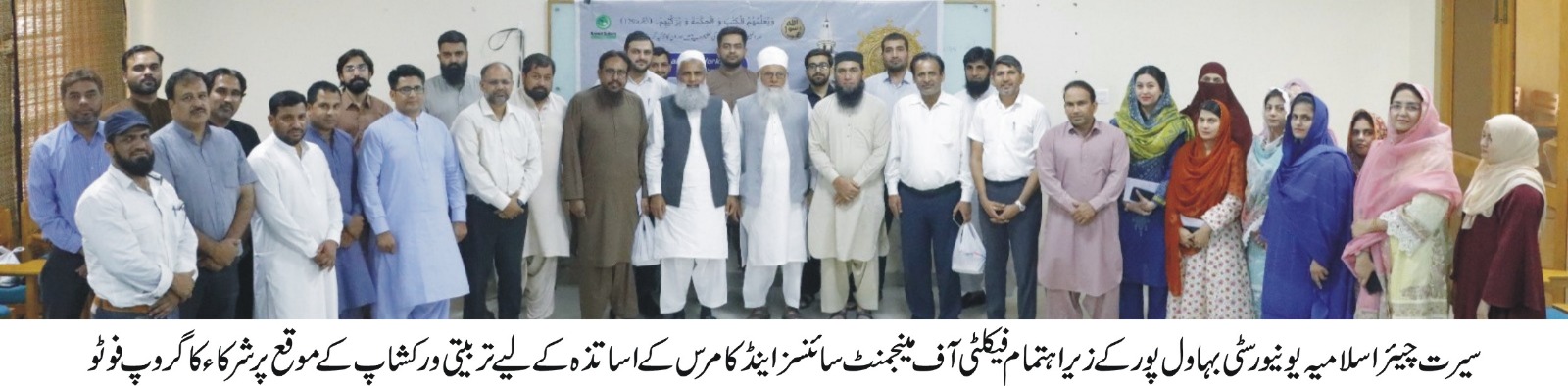 CLOSING session of TW for teachers