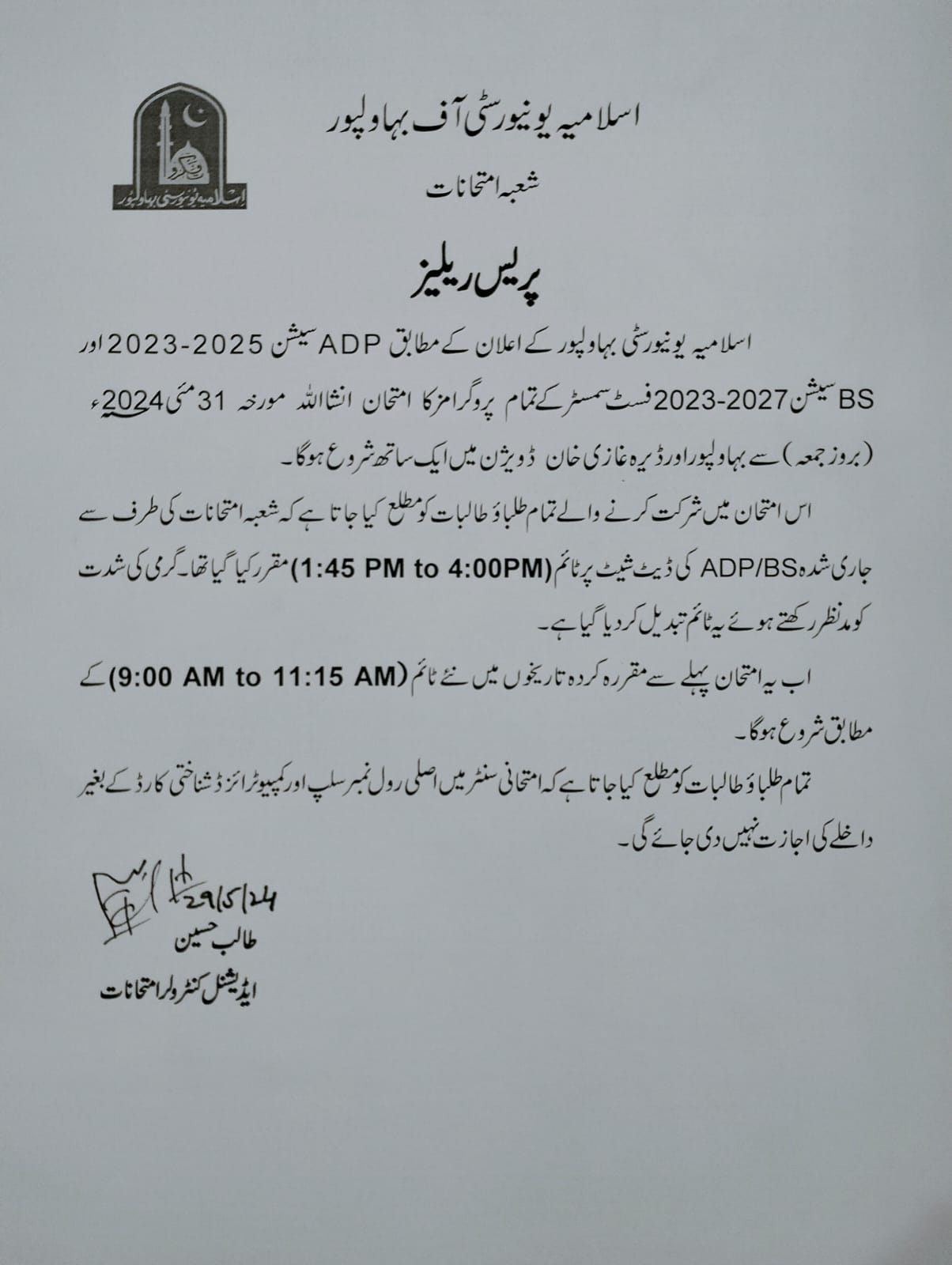 WhatsApp Image 2024-05-29 at 2.04.30 PM