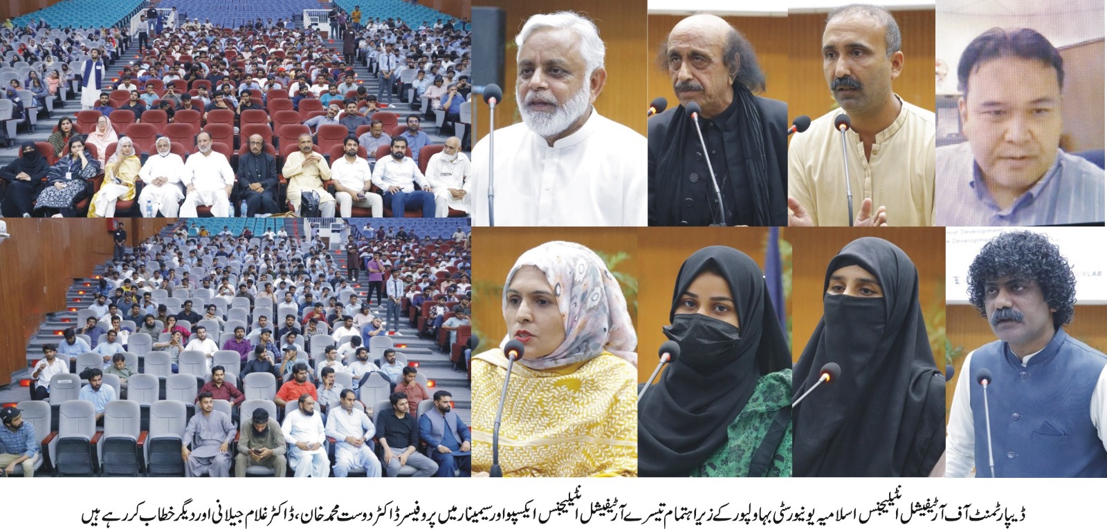 The third Artificial Intelligence Expo and Seminar was organized by the IUB