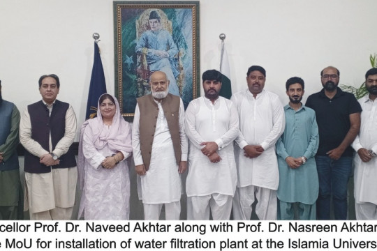 A Memorandum of Understanding was signed between IUB and Helping Hands for Relief and Development at Abassia Campus