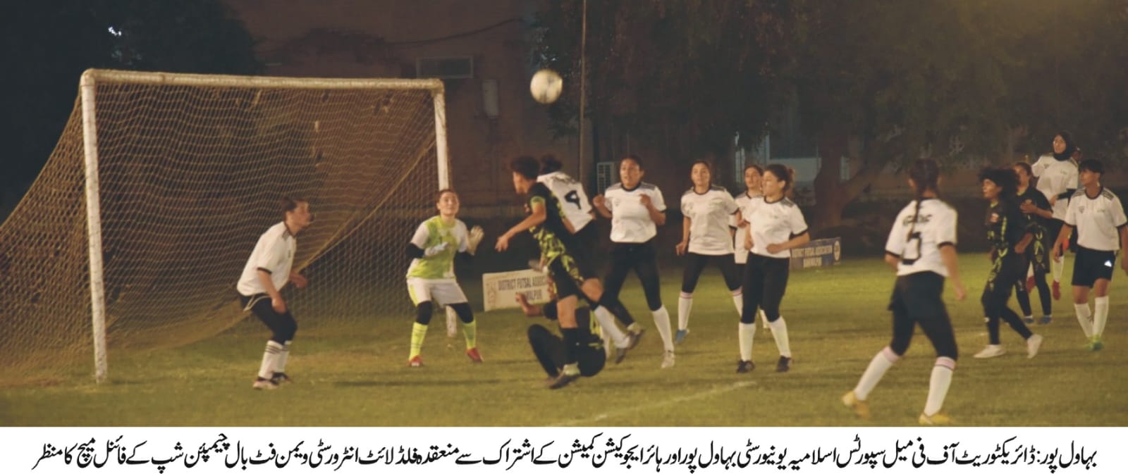 WhatsApp Image 2024-06-03 at 7.57.08 PM (1)