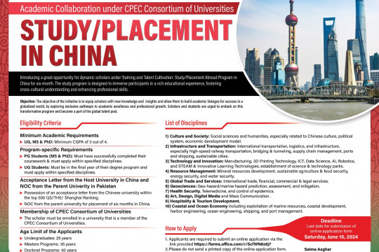 Advertisement - Academic Collaboration Under CPEC Consortium of Universities