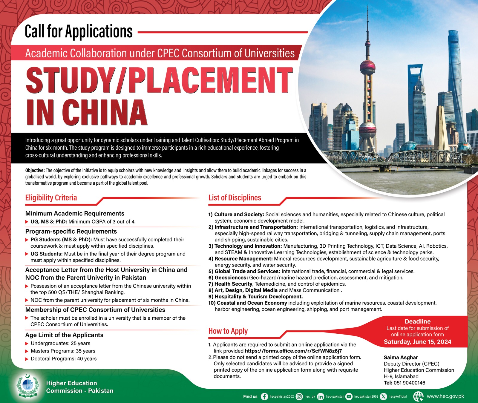 Advertisement - Academic Collaboration Under CPEC Consortium of Universities