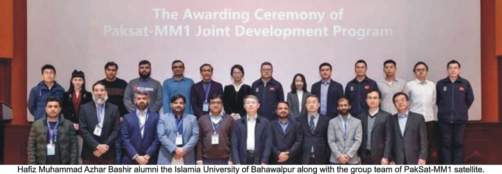 Azhar bashir SUPARCO eng