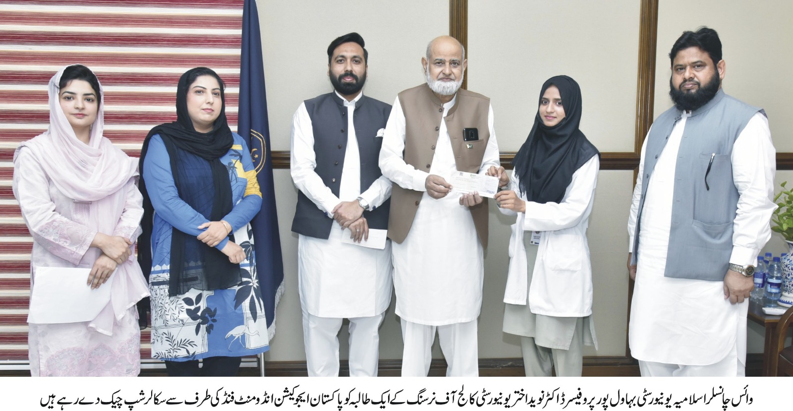 PEEF scholar urdu 2-1