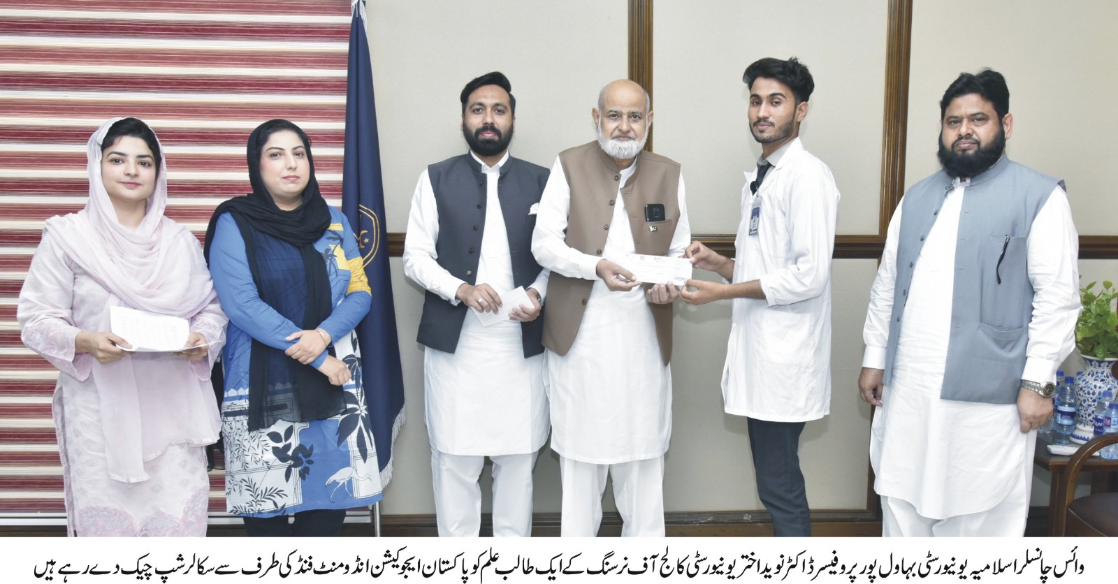 PEEF scholar urdu 1-1