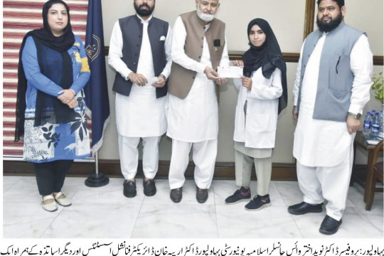 IUB has become the first university in South Punjab to provide scholarships of more than 800 million rupees