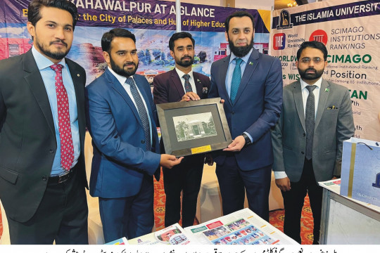 IUB is playing a significant role in the promotion of higher education in the country, Federal Minister Attaullah Tarar