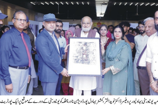 Commissioner BWP Division Mr. Nadir Chatta and WVC Prof. Dr. Naveed Akhtar inaugurated the BFA Degree Show 2024