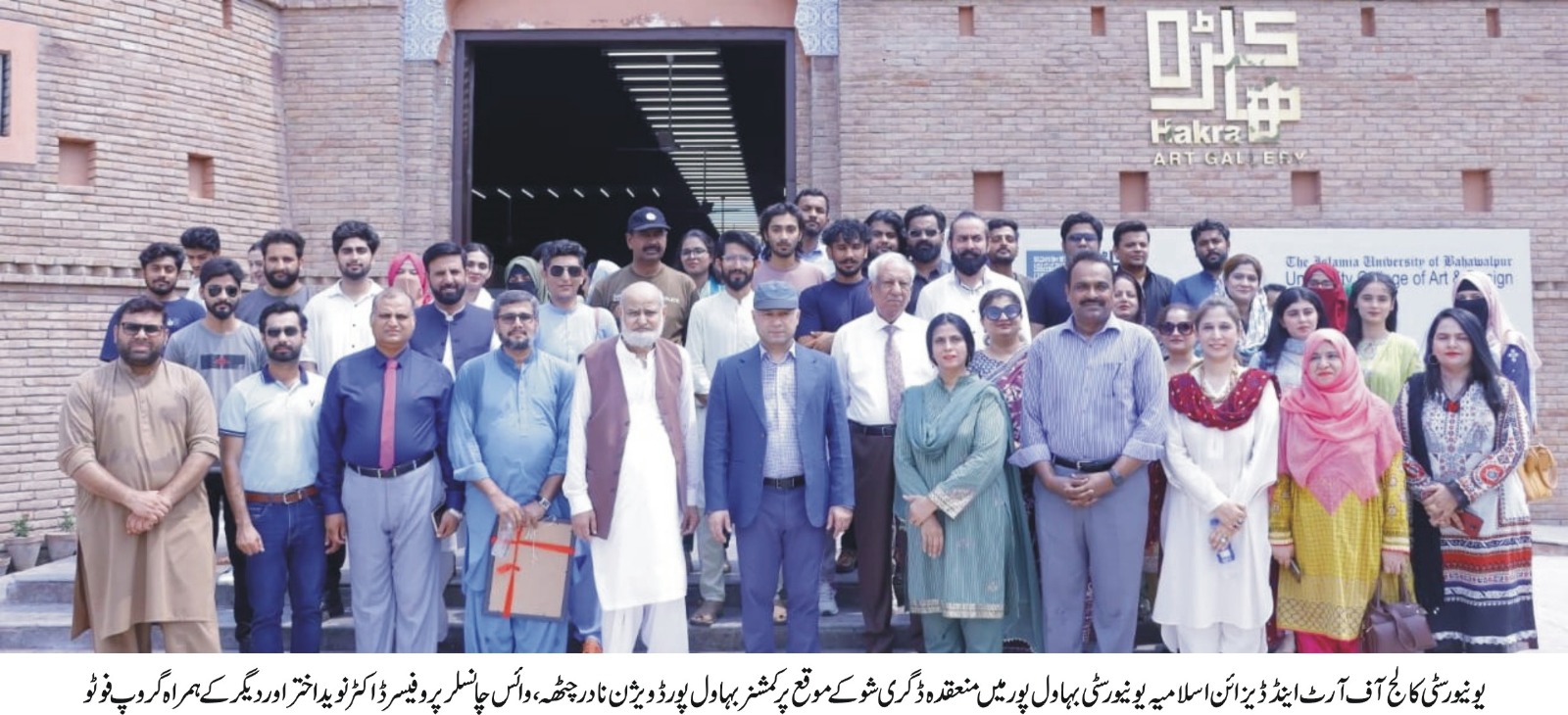 BFA degree show 2024 urdu 3