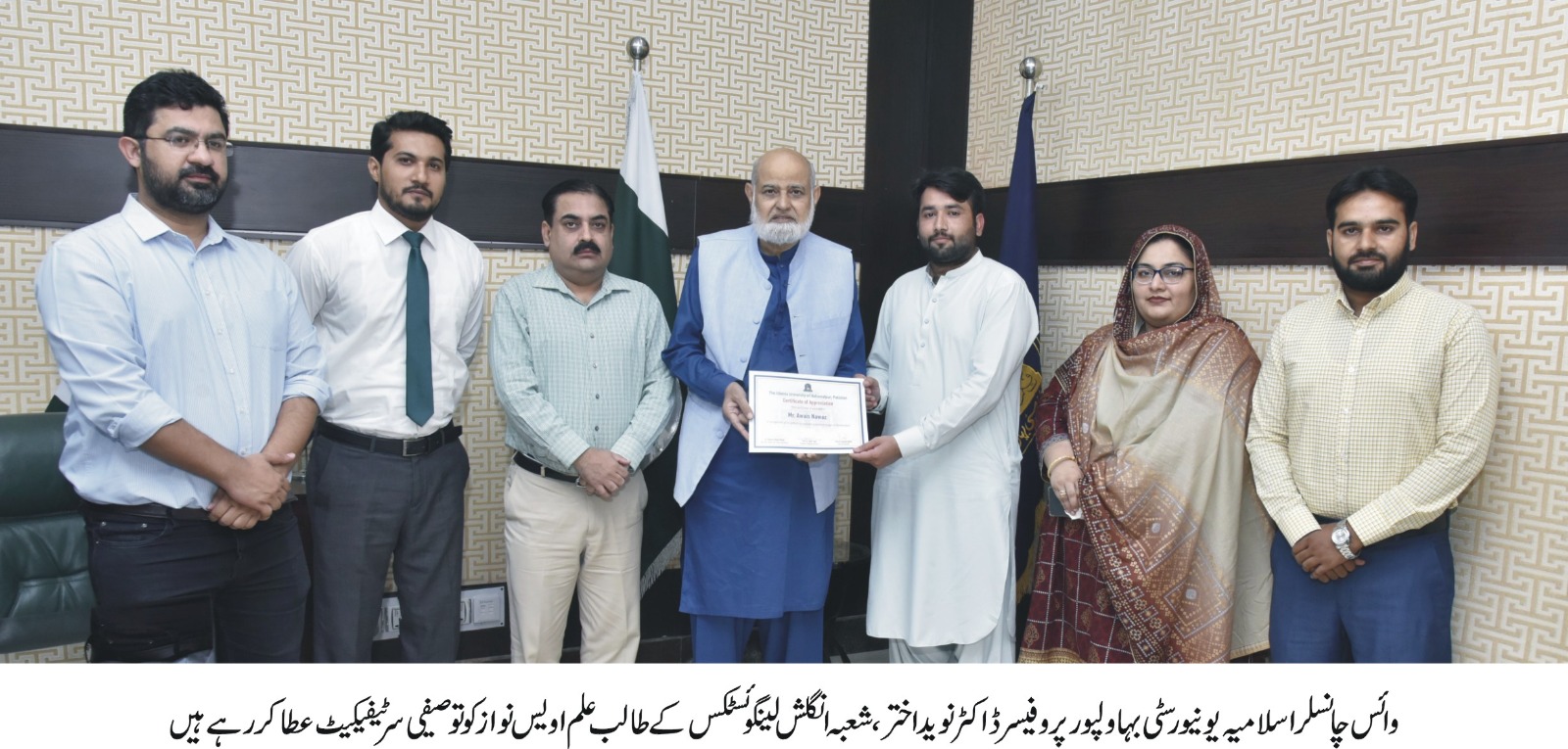 VC IUB Professor Dr. Naveed Akhtar has said that youth are our capital and the promise of a bright future