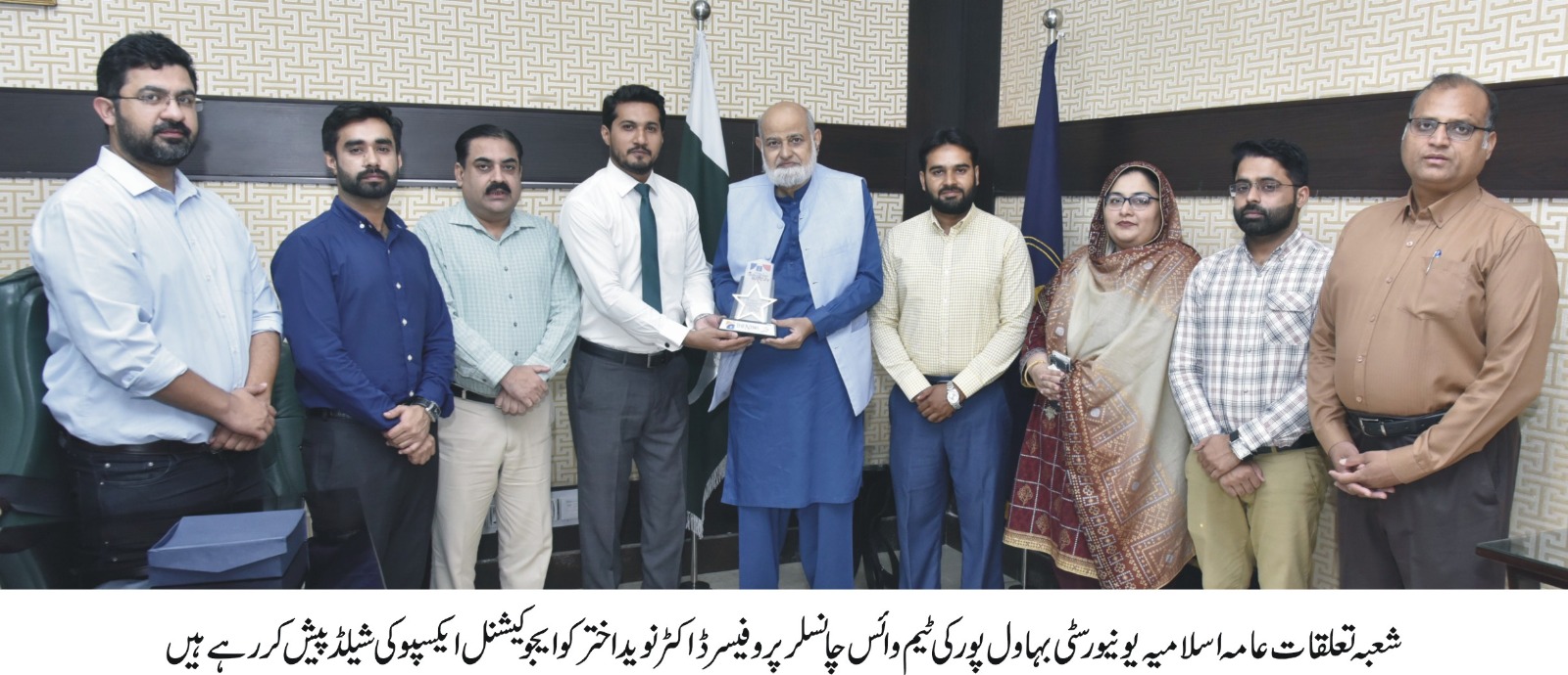 IUB is the best center of higher education which has national and international recognition, VC Prof Dr Naveed Akhtar