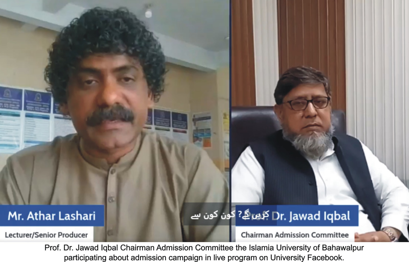 interview of jawad iqbal fall 2024 eng