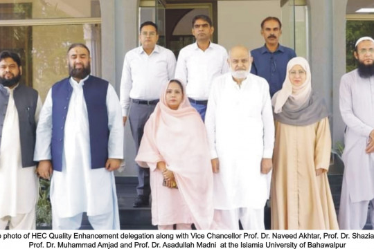 QEC, IUB organized a meeting for self-evaluation of institutional performance and development