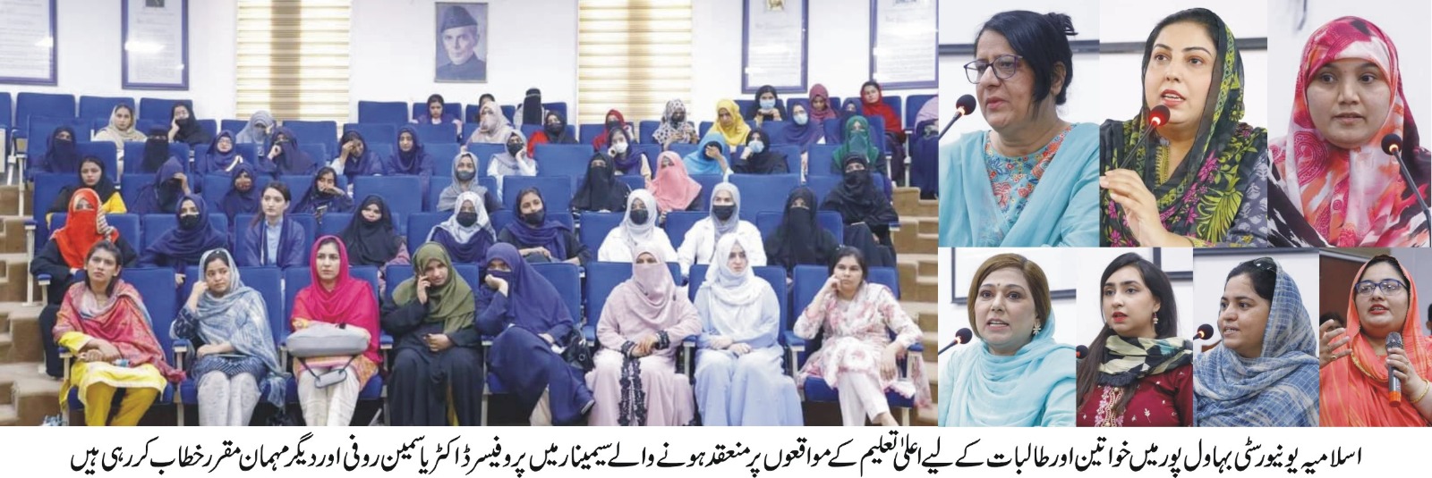 IUB organized a session with female students to spread awareness and encourage women's education