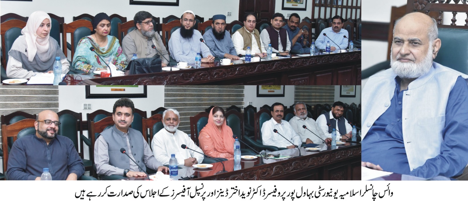 25% Fee Waiver for IUB Alumni in MPhil/MS/MSc/MBA/LLM & PhD programs