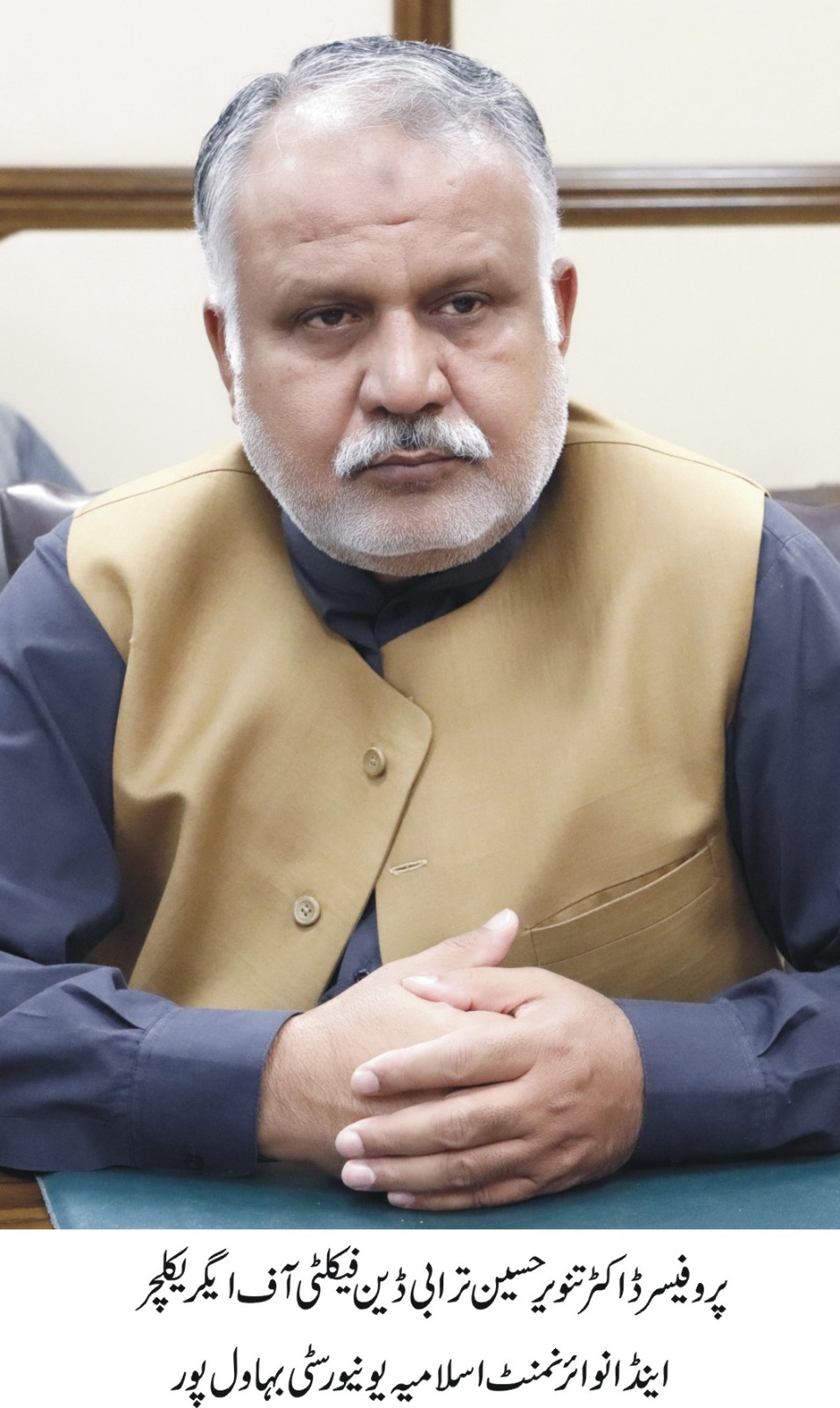 Federal government has appointed Prof. Dr. Tanveer Hussain as a member of the Chinese government's agricultural projects