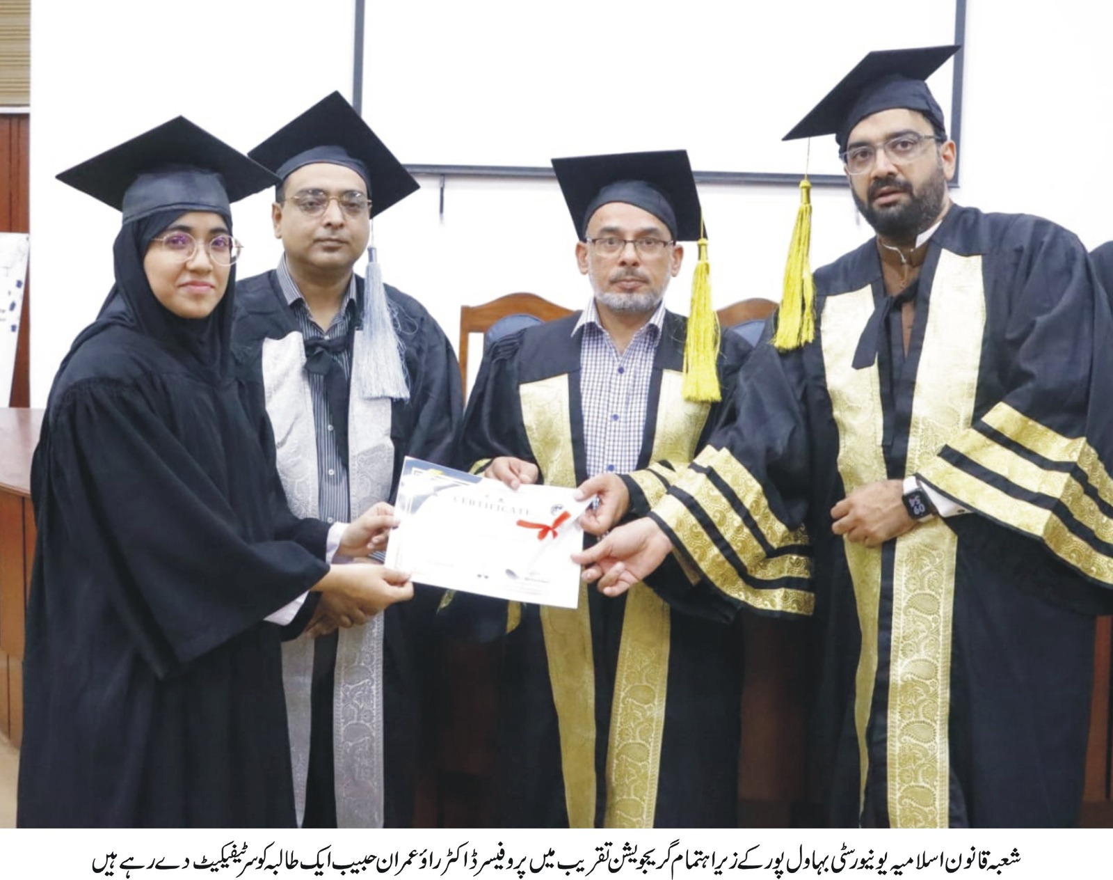 The graduation ceremony was organized in the Department of Law Islamia University Bahawalpur