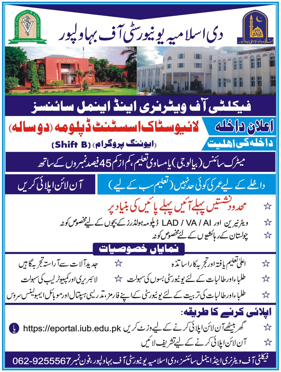 2 years Livestock Assistant Diploma at Faculty of Veterinary and Animal Sciences, IUB