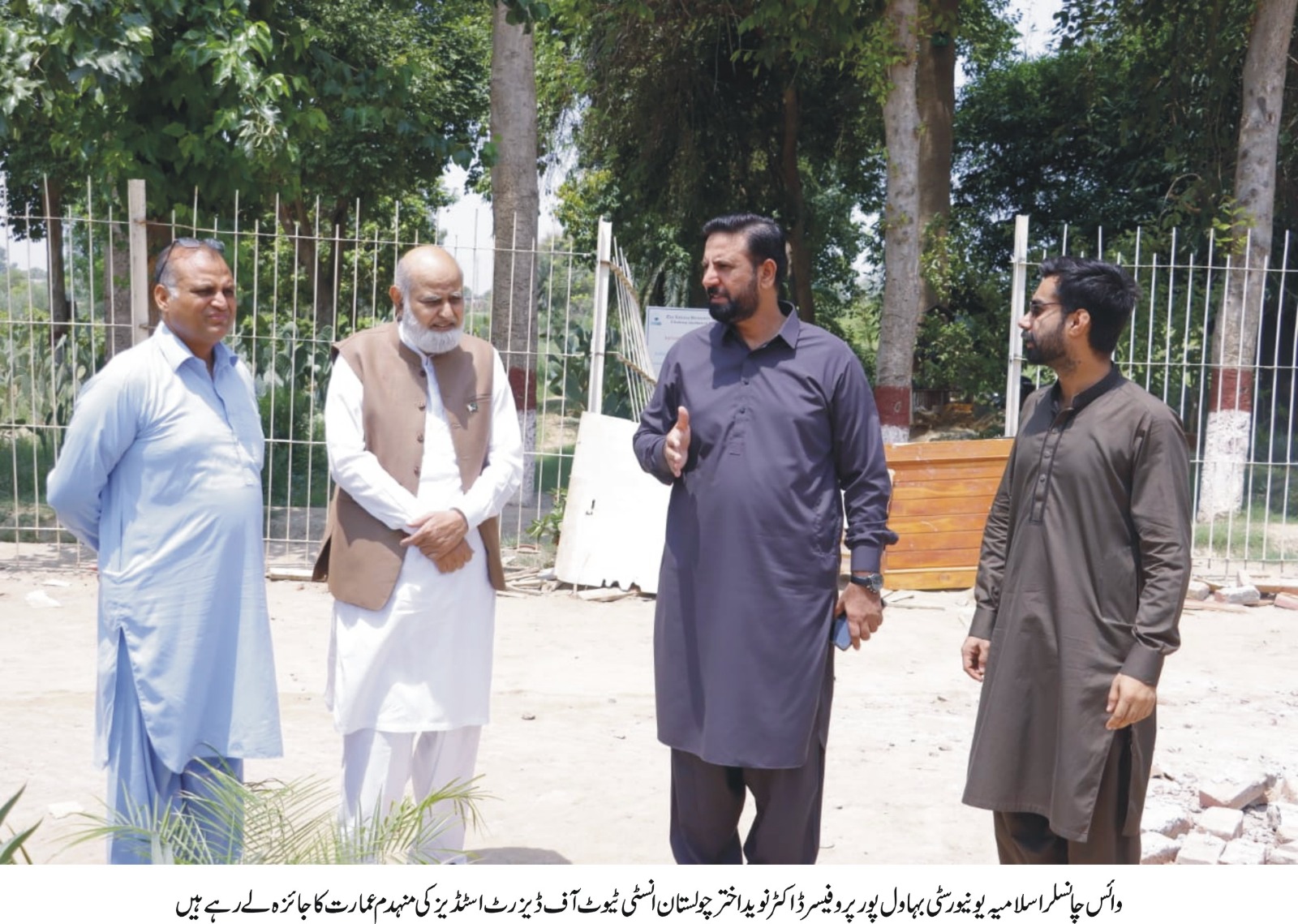 CIDS incident urdu 1