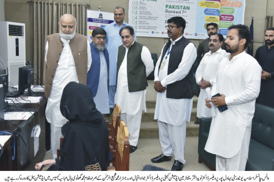 Vice Chancellor Professor Dr Naveed Akhtar visited the admission cell and reviewed the facilities there