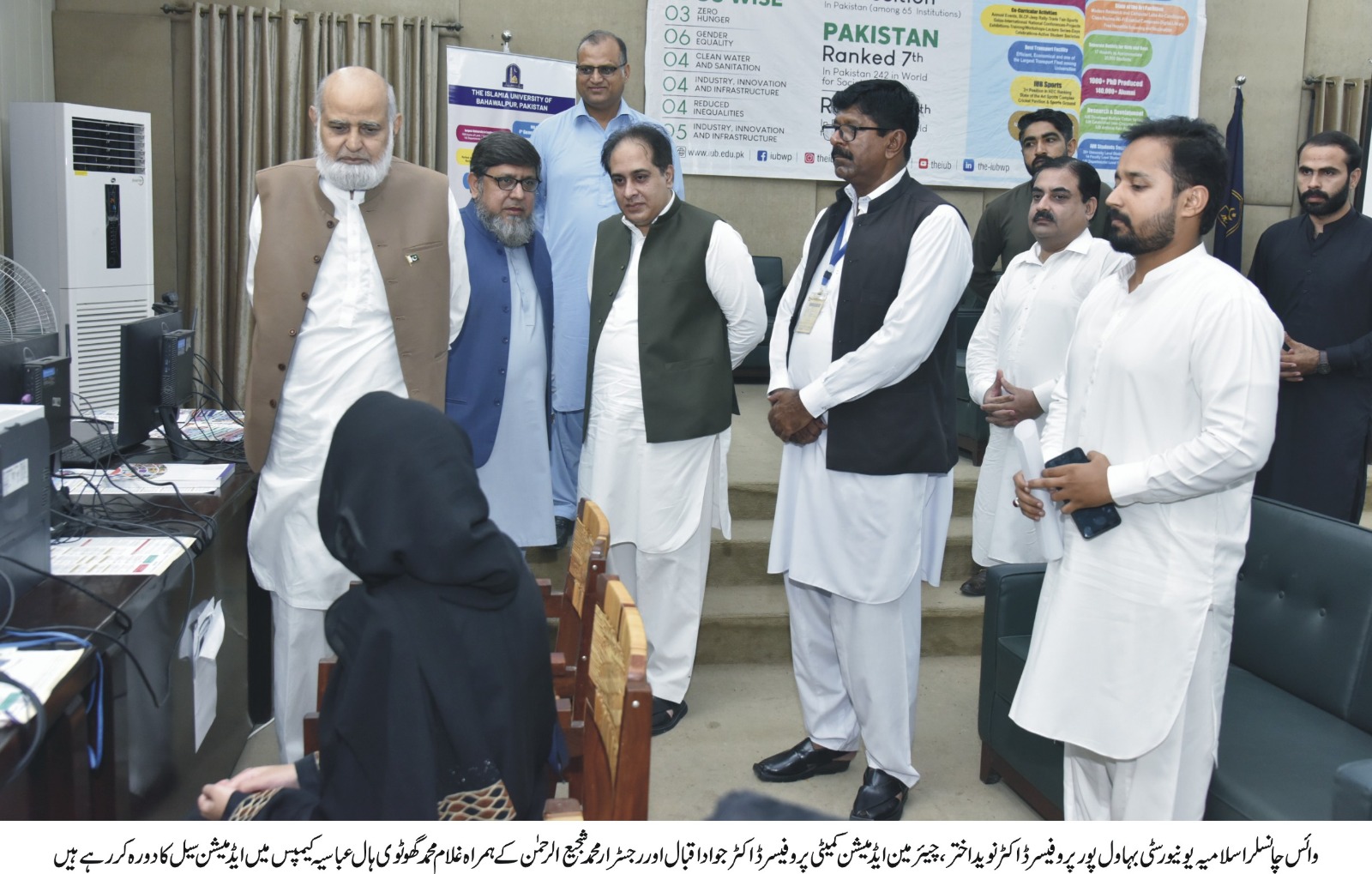 Vice Chancellor Professor Dr Naveed Akhtar visited the admission cell and reviewed the facilities there