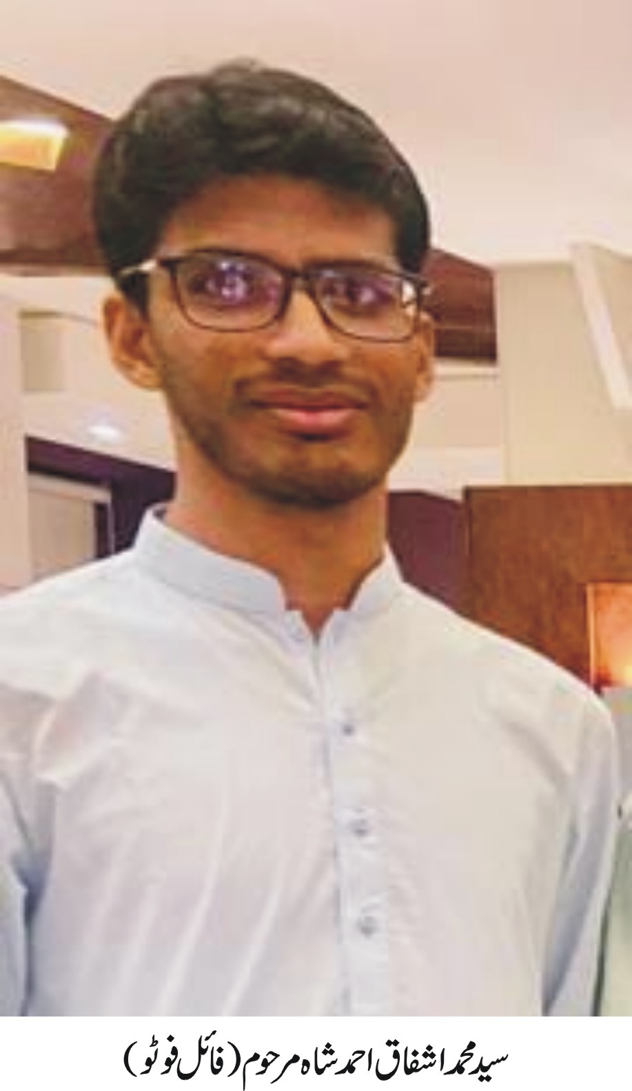 WhatsApp Image 2024-07-23 at 2.16.12 PM