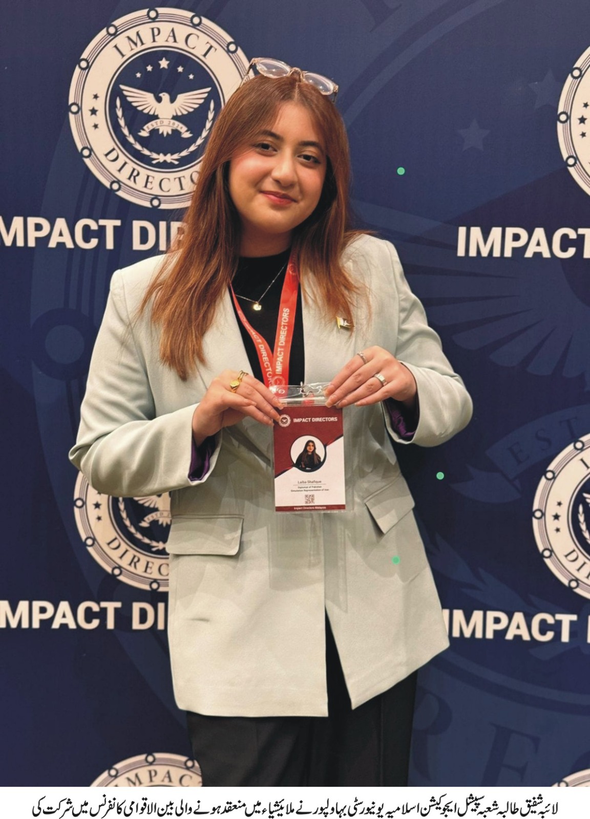 IUB student Laiba Shafiq represented Pakistan at the Impact Directors Conference 2024 in Malaysia